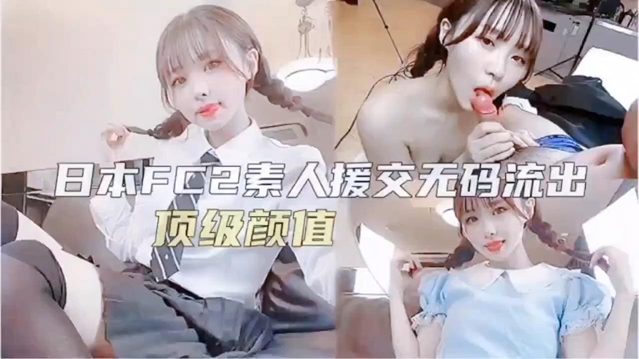 火线宝贝_韩国善良美丽的老师2-快影AV
